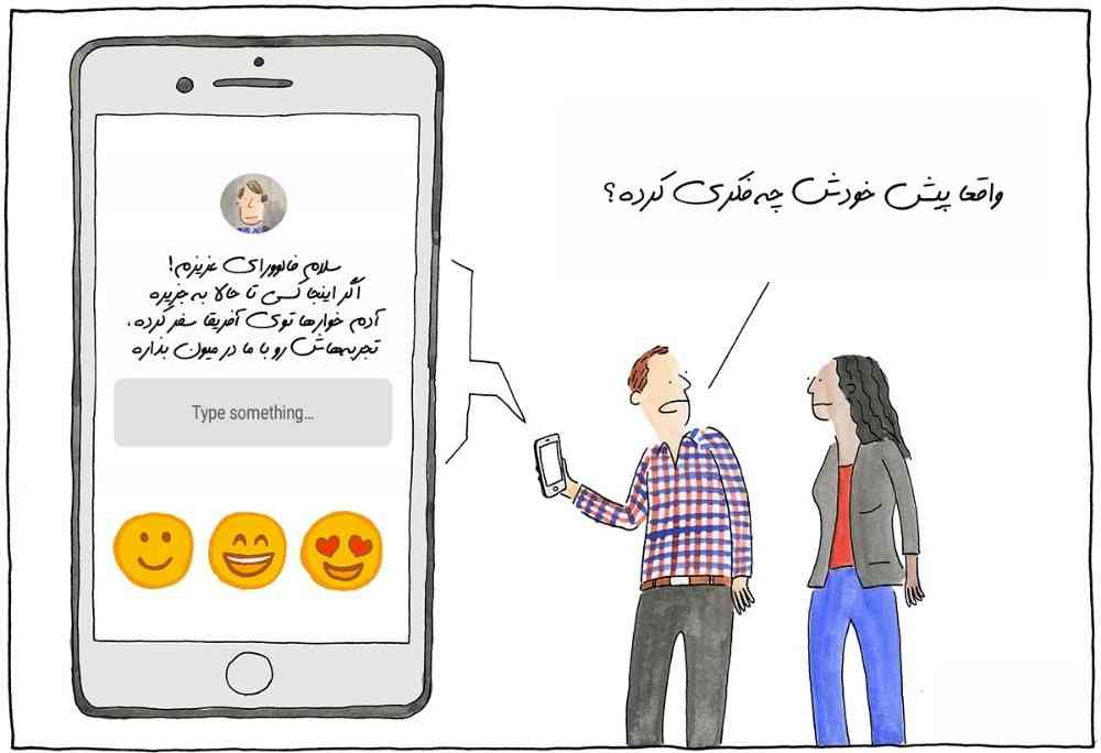 ادمین افزایش فالوور اینستاگرام و روش هایی که به کار می گیرد