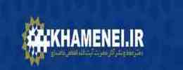 طراحی سایت سید علی خامنه ای