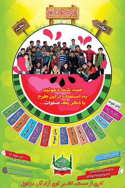 طراحی بنر کانال- ساخت بنر تبلیغاتی در تلگرام- ایده بنر پرجذب برای روبیکا و...