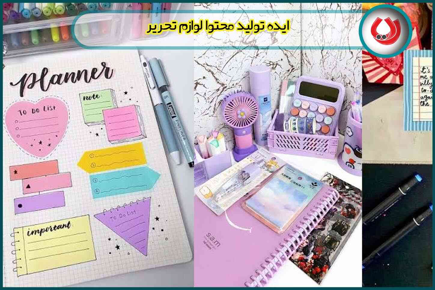 ایده تولید محتوا لوازم تحریر - فروش انفجاری با چند تکنیک اصولی