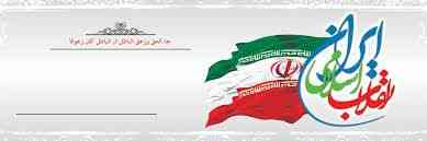 طراحی بنر دهه فجر | تحویل فوری تا ۱۲ بهمن + PSD رایگان