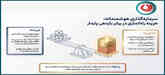 chatbot برای سایت فارسی|راهنمای کامل انتخاب و راه‌اندازی