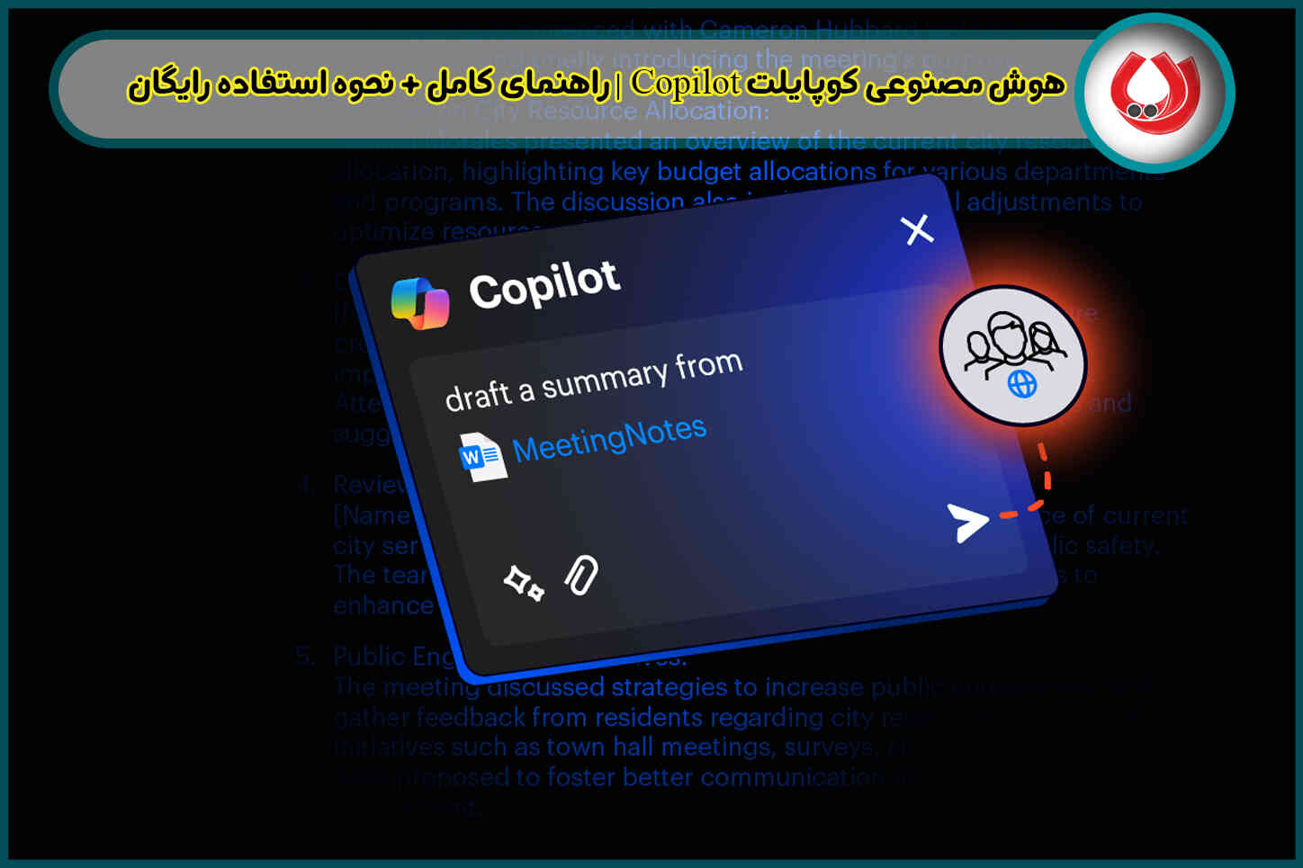 هوش مصنوعی کوپایلت Copilot | راهنمای کامل + نحوه استفاده رایگان