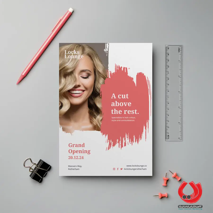 چاپ تراکت A5