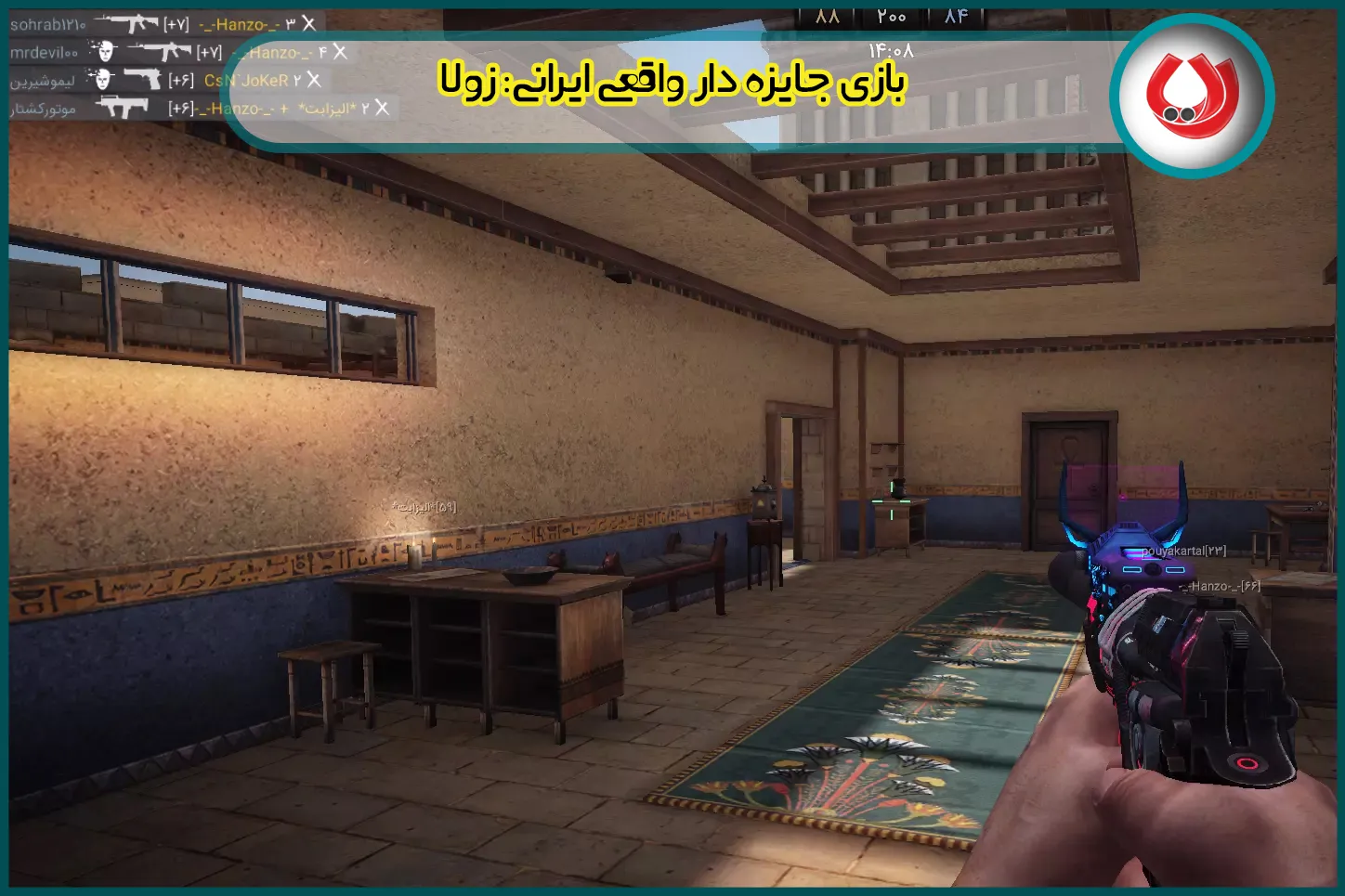 زولا