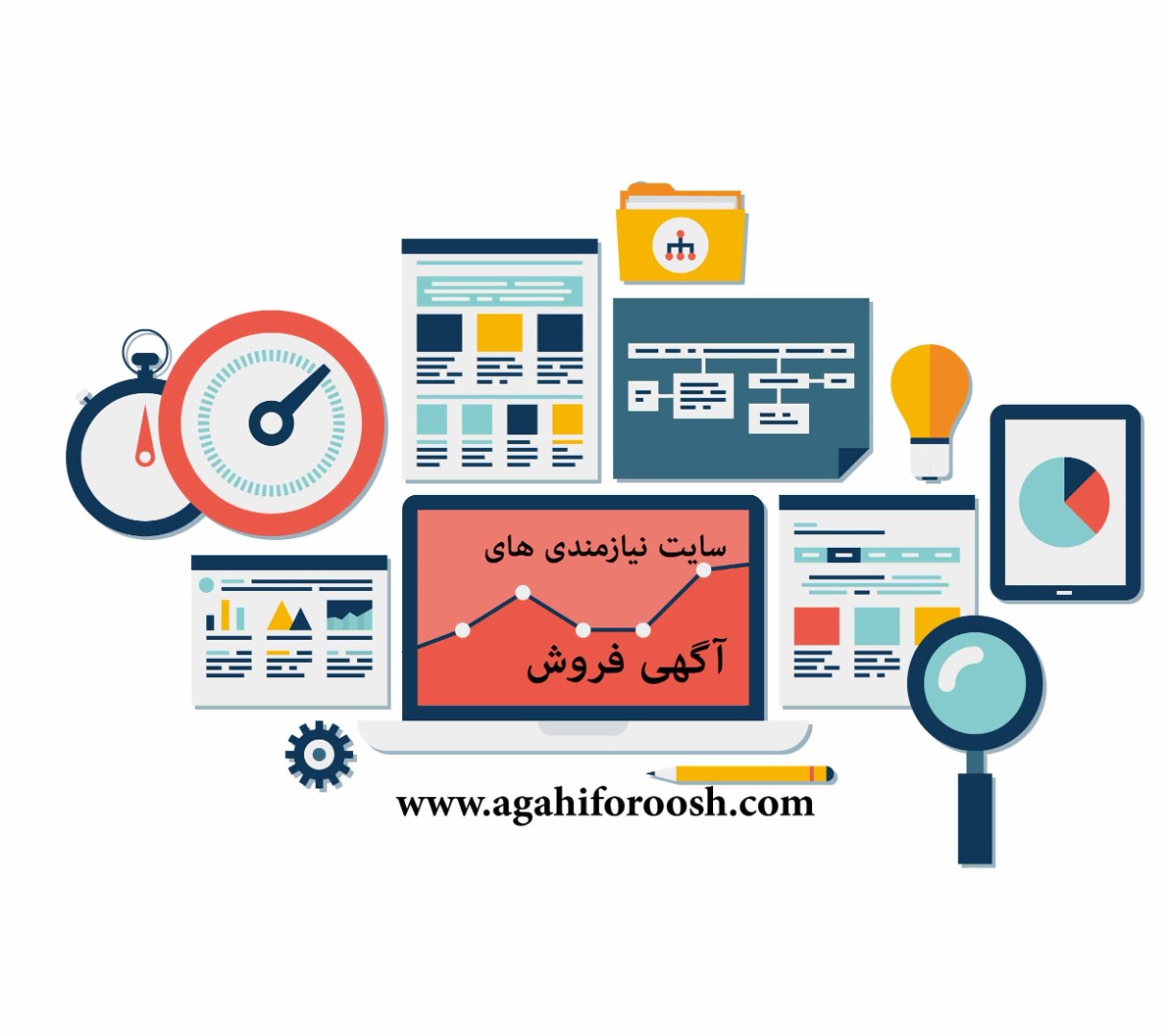 معرفی سايتهاي رايگان