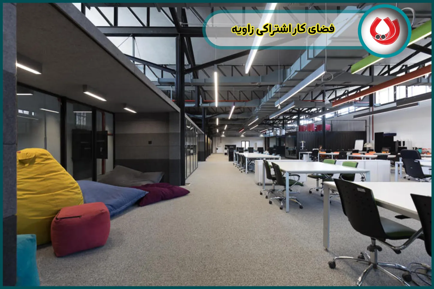 فضای کار اشتراکی زاویه