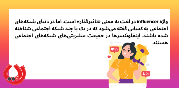 قیمت تبلیغات در اینستاگرام قیمت تبلیغات در اینستاگرام