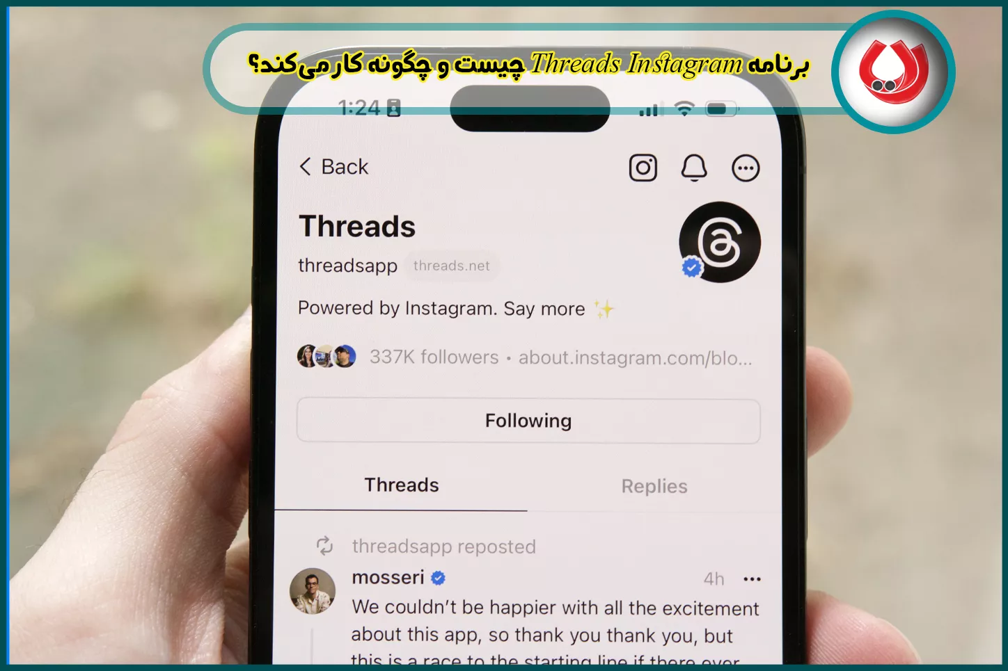 برنامه Threads Instagram چیست و چگونه کار می‌کند؟