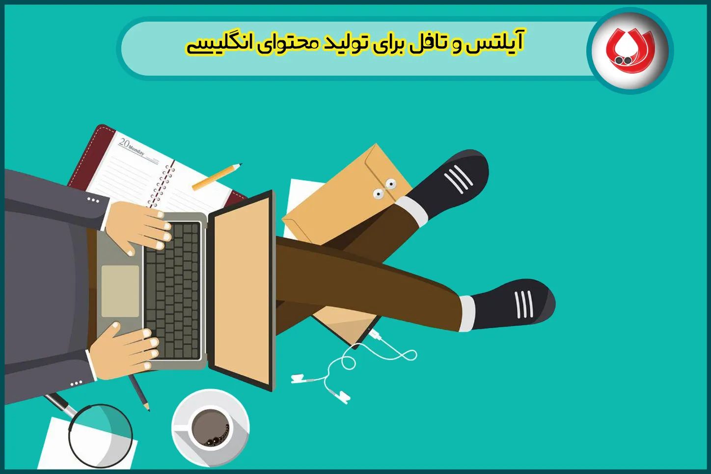 تولید محتوا