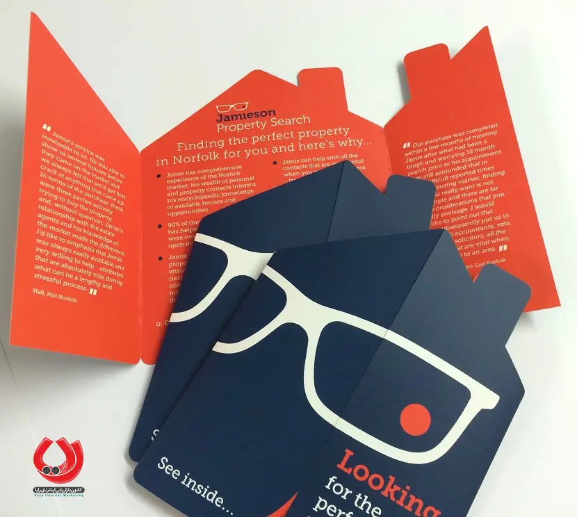 چاپ تراکت خاص