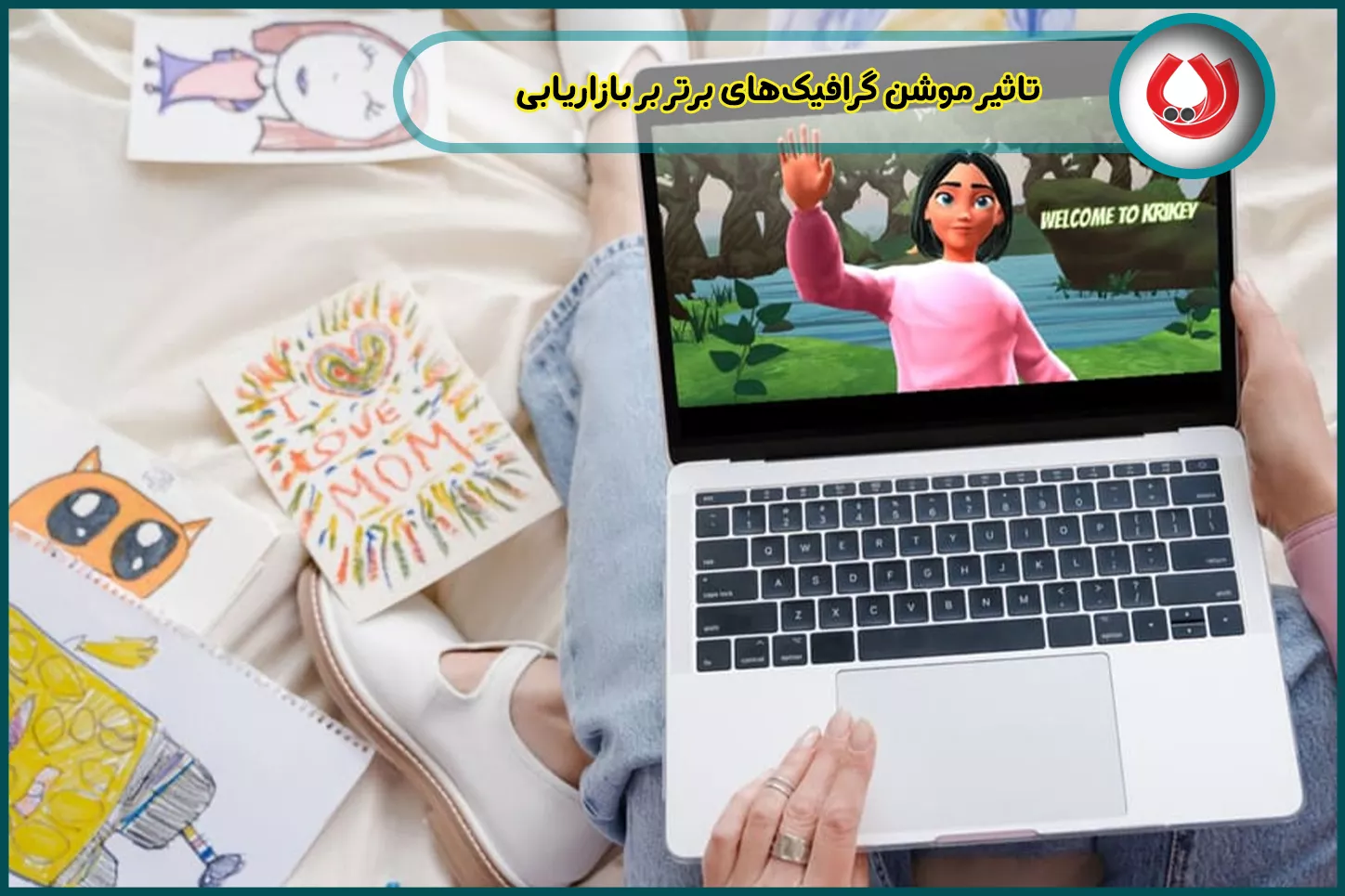 جایگاه موشن گرافیک در صنعت تبلیغات ایران