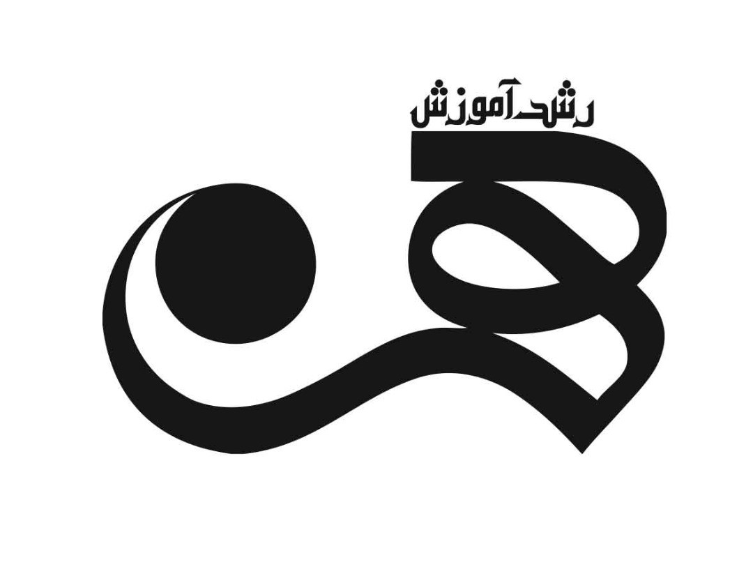 لوگوی آموزش هنر لوگوی آموزش هنر