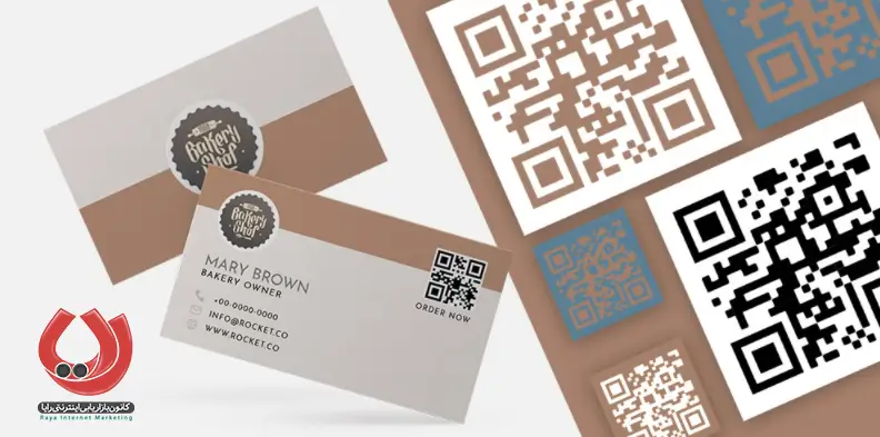 qr code کارت ویزیت