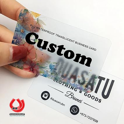 کارت ویزیت برفکی