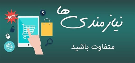 سایت‌های درج آگهی رایگان 