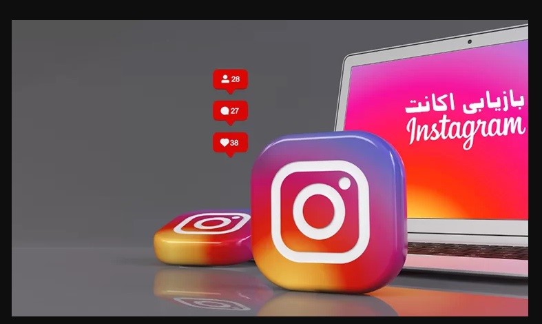 اتصال اینستاگرام به فیسبوک برای بازگرداندن اکانت