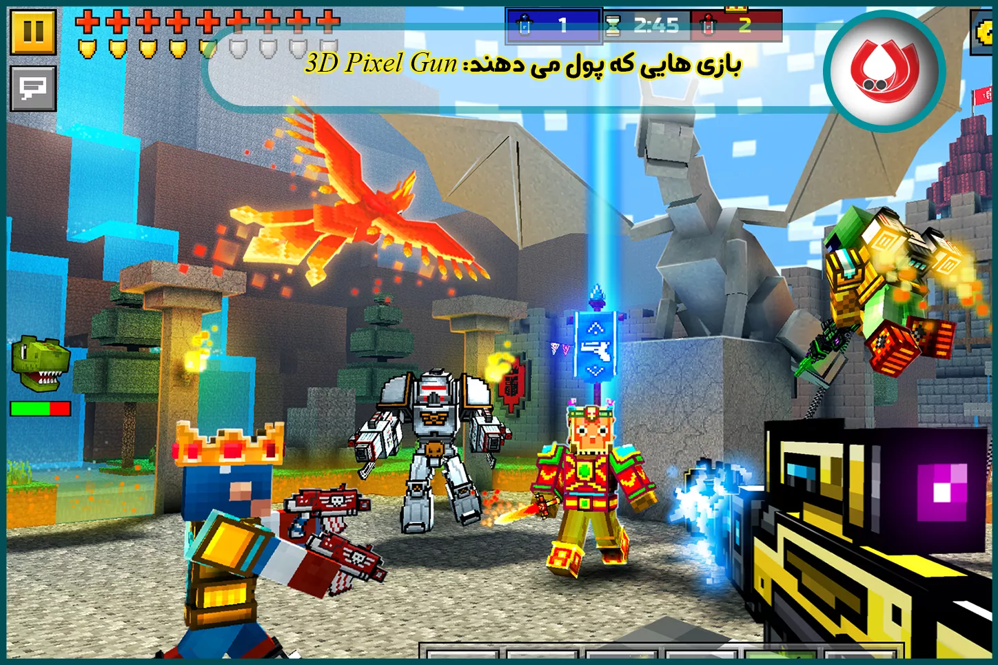 Pixel Gun 3D - بازی شوتر پولساز
