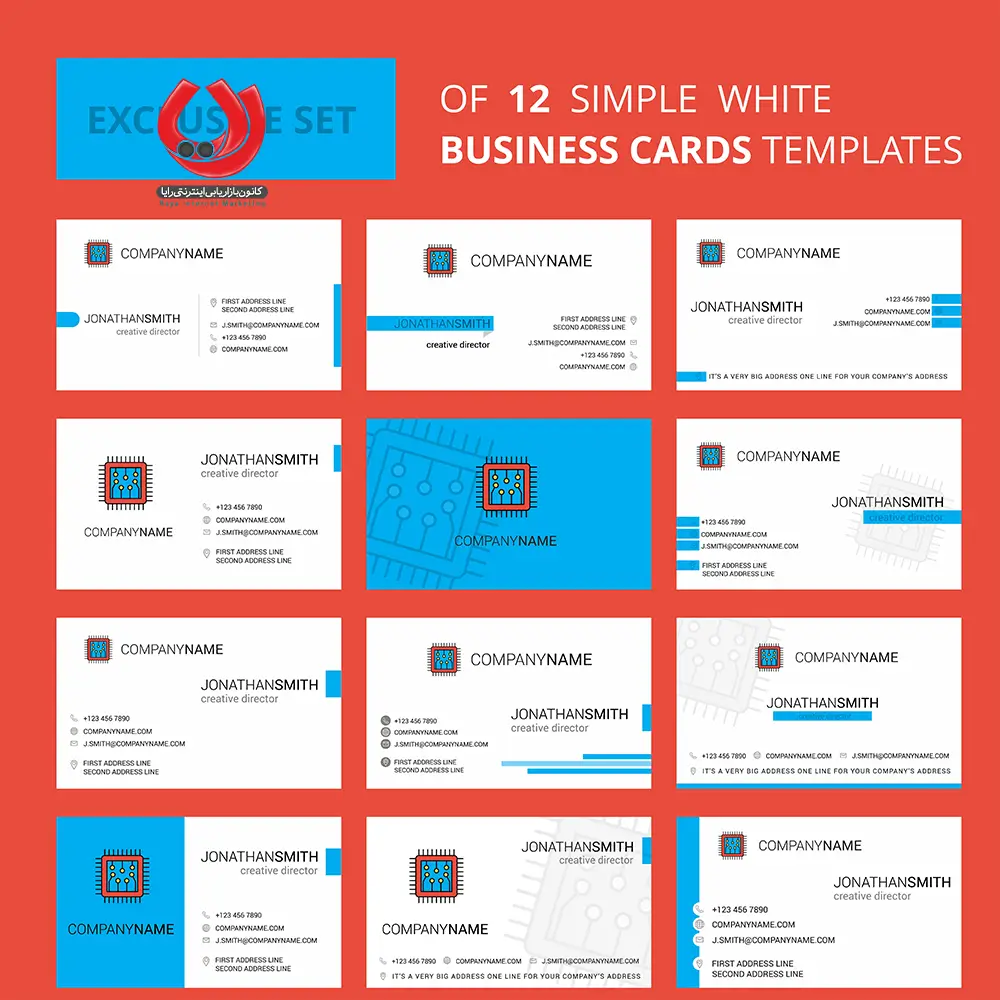 برش کارت ویزیت