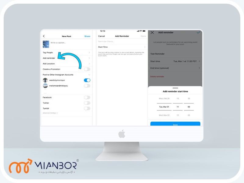 افزودن یادآوری در پست اینستاگرام