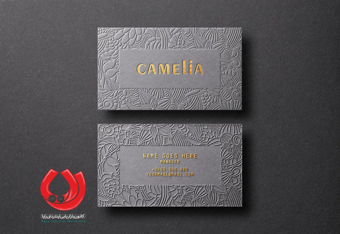 کارت ویزیت طلاکوب