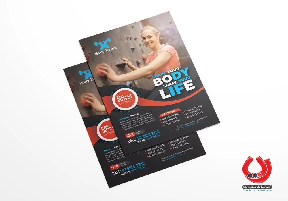 چاپ تراکت A5