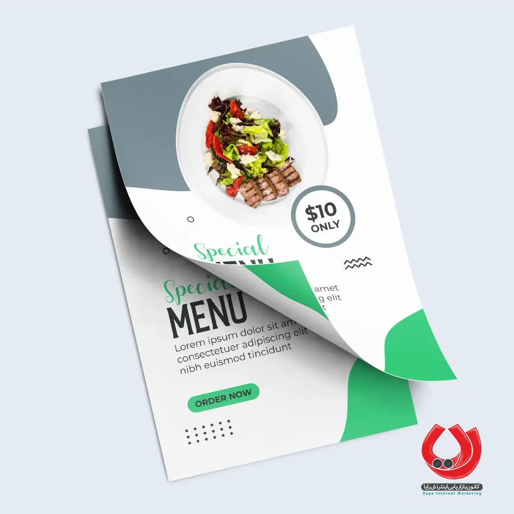 تراکت گلاسه