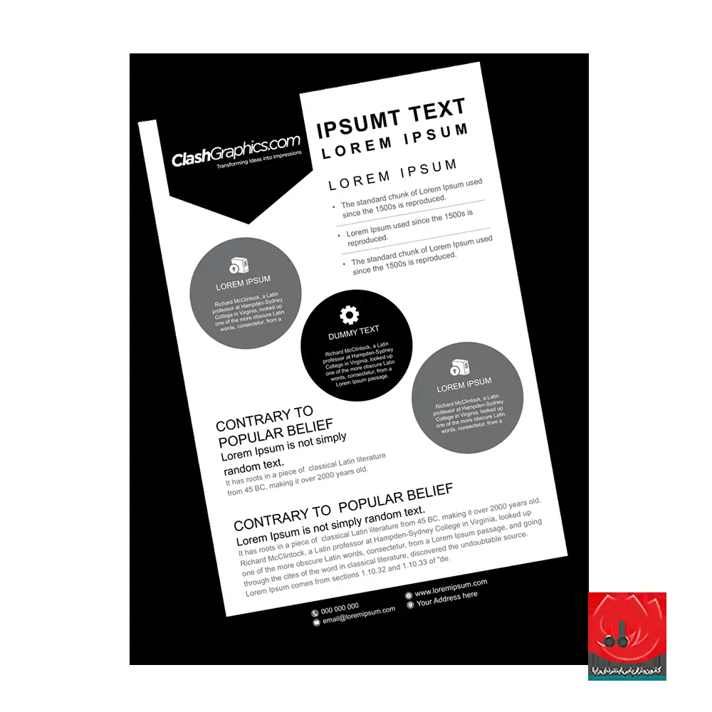 تراکت سیاه سفید یا رنگی