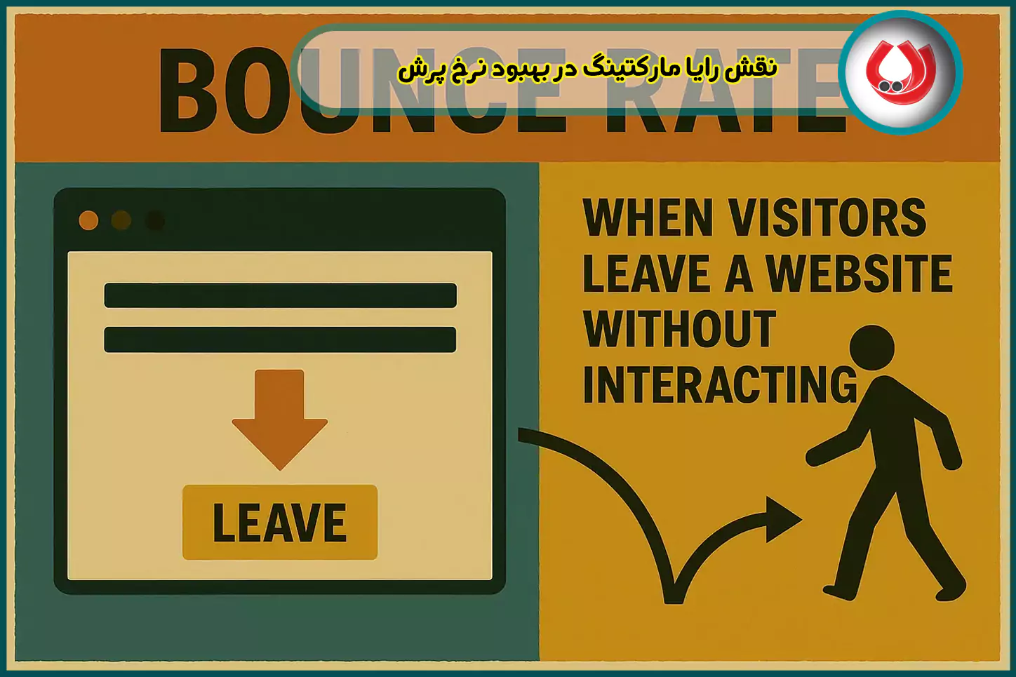 نقش-رایا-مارکتینگ-در-بهبود-نرخ-پرش