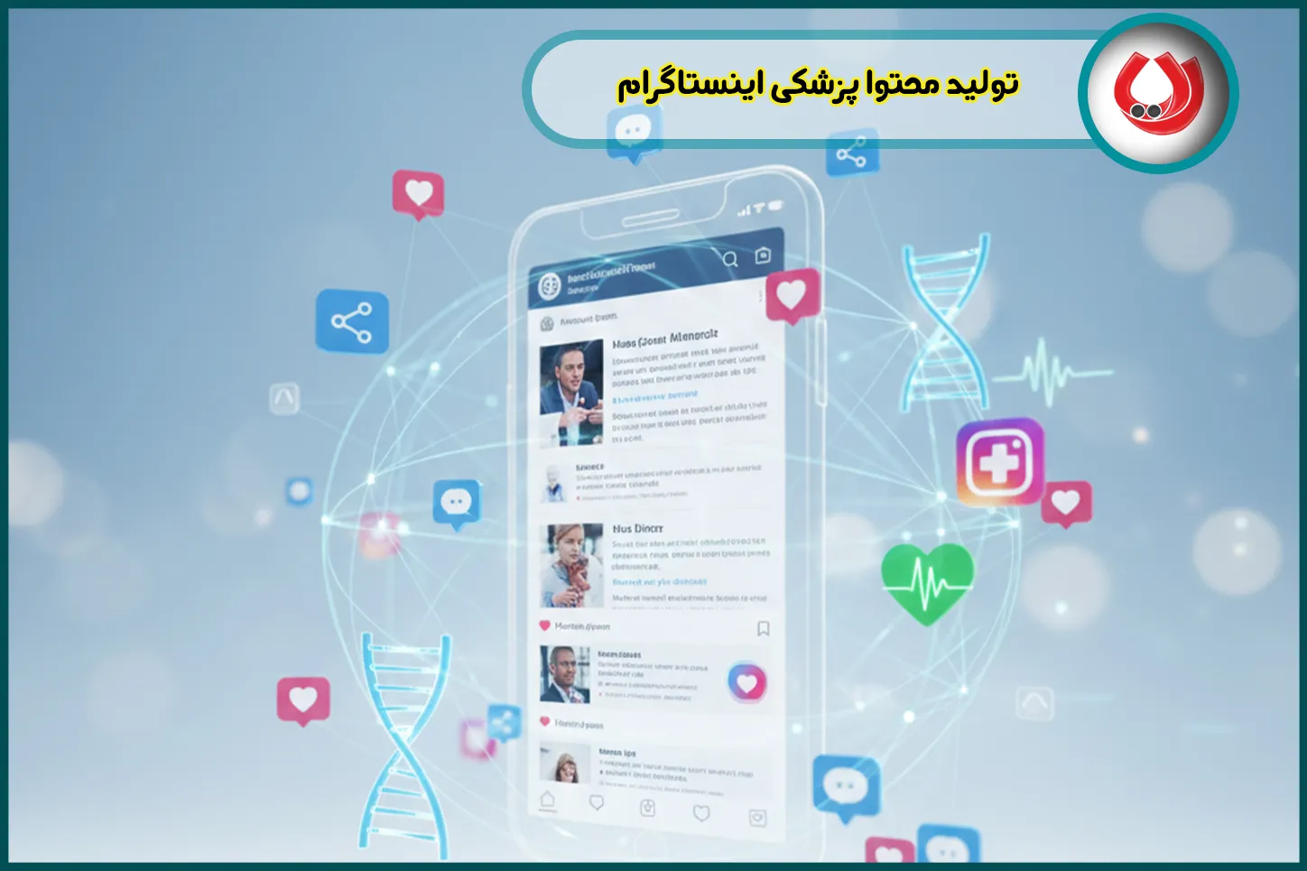تولید محتوا پزشکی اینستاگرام