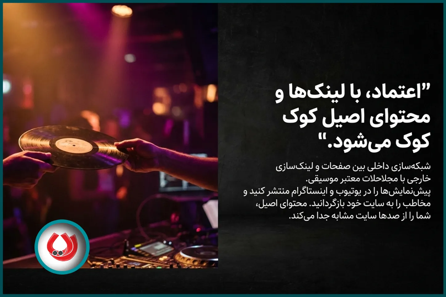 سنجش موفقیت و کمک گرفتن از متخصص
