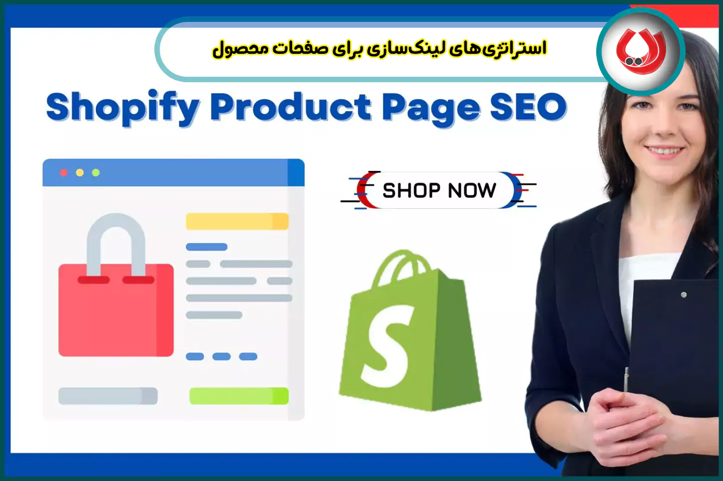 استراتژی‌های-لینک‌سازی-برای-صفحات-محصول