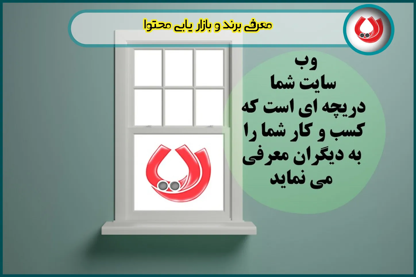 تولید محتوا در رایا مارکتینگ