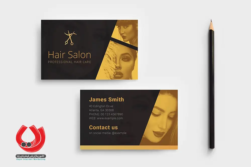 کارت ویزیت آرایشگاه