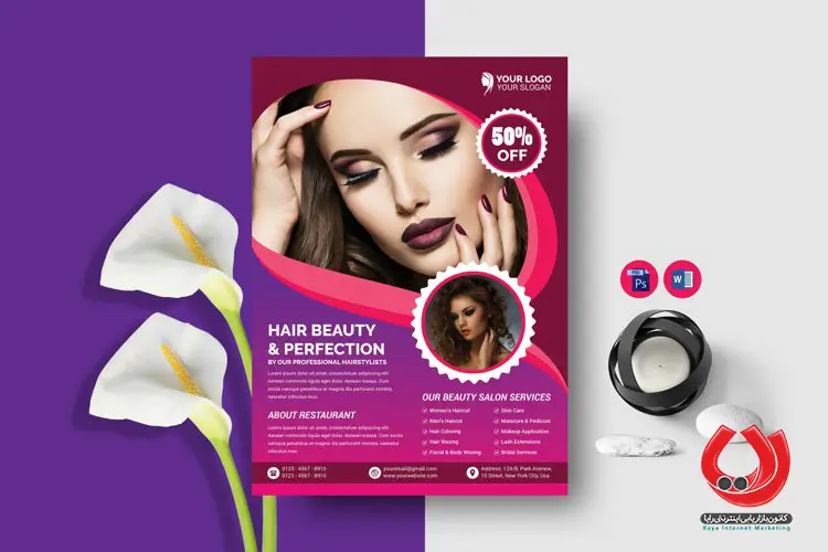 چاپ تراکت خدمات زیبایی