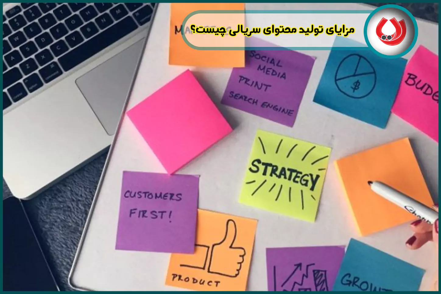 مزایای تولید محتوای سریالی چیست؟