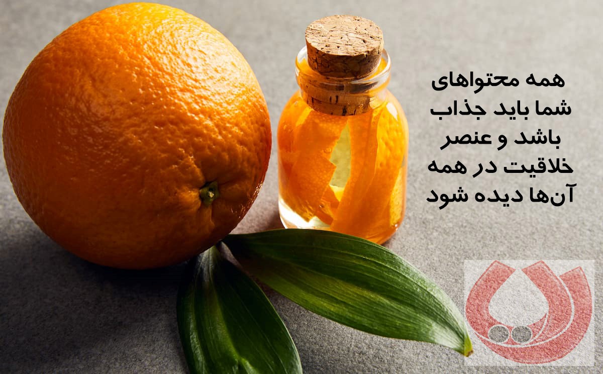 چگونه محتوا خوب تولید کنیم