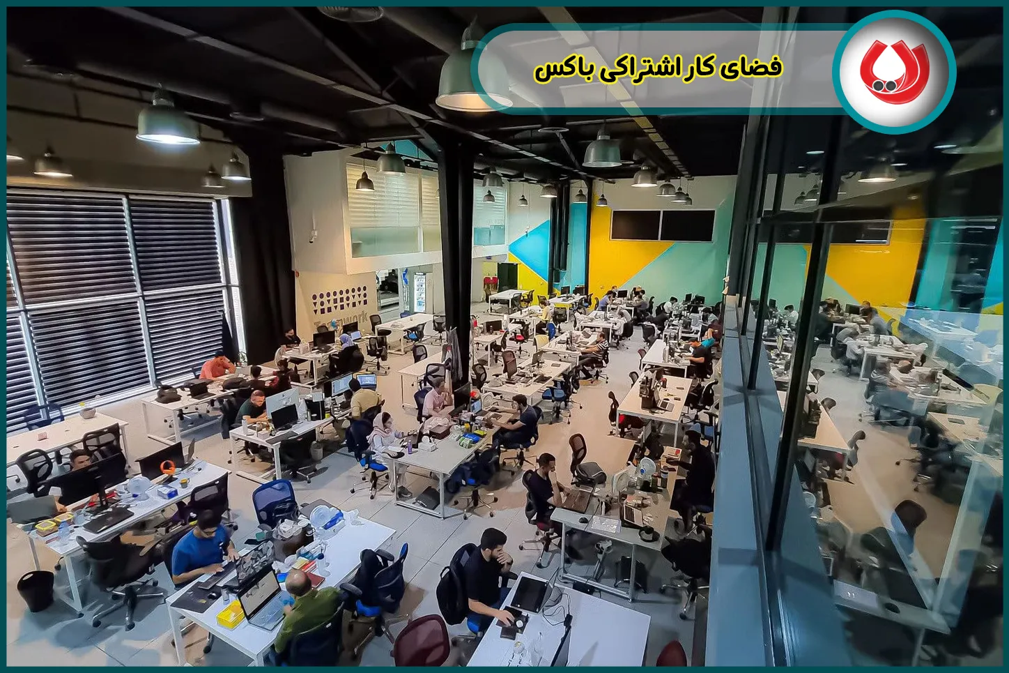 فضای کار اشتراکی باکس