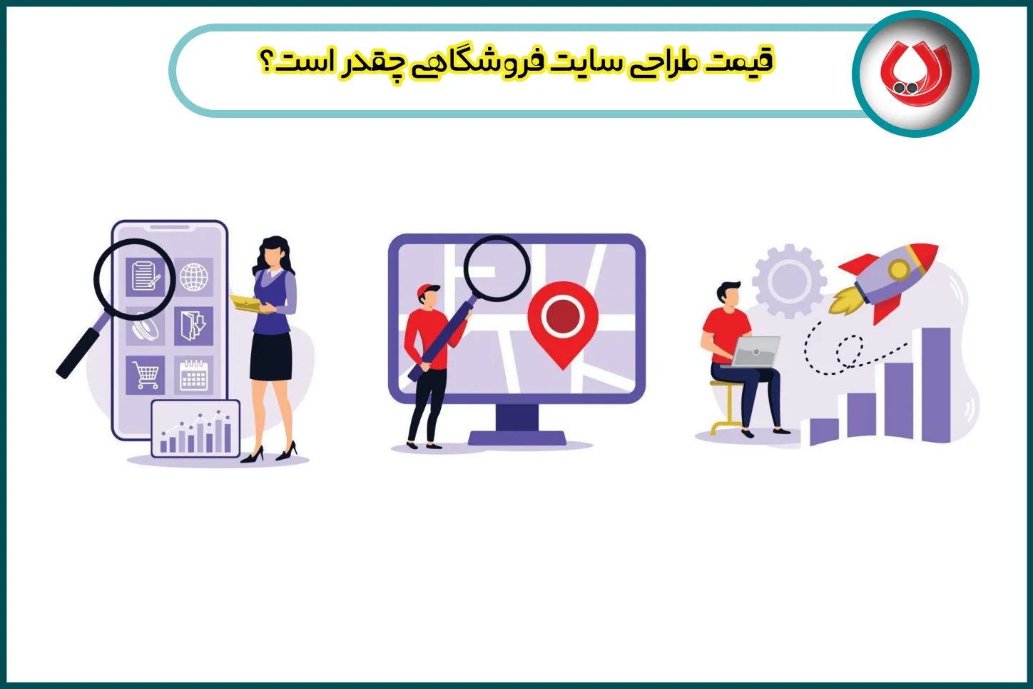 سایت فروشگاهی حرفه ای.