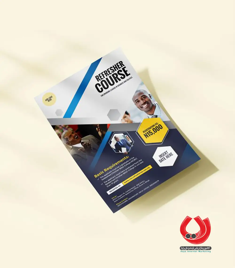 تیراژ چاپ تراکت