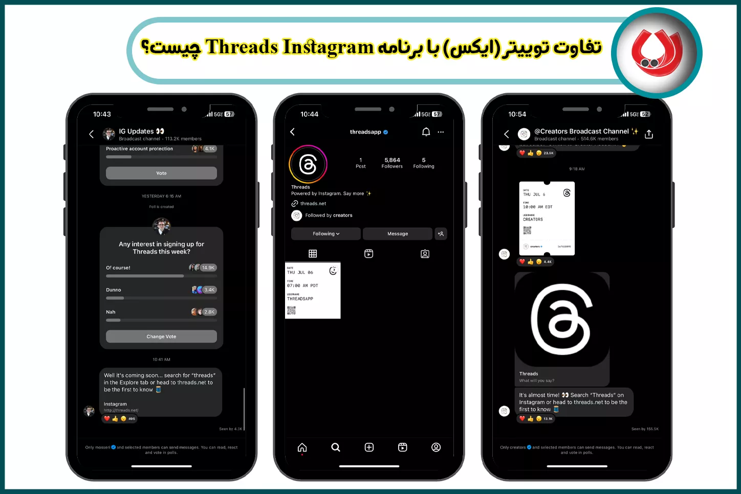 تفاوت توییتر (ایکس) با برنامه Threads Instagram چیست؟