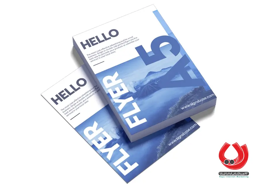 چاپ تراکت A5