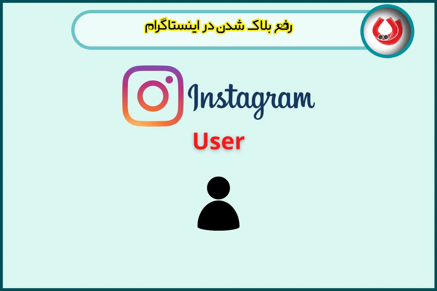 Instagram user