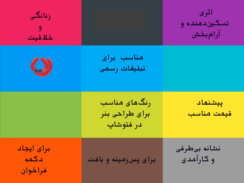 طراحی بنر سایت با فتوشاپ