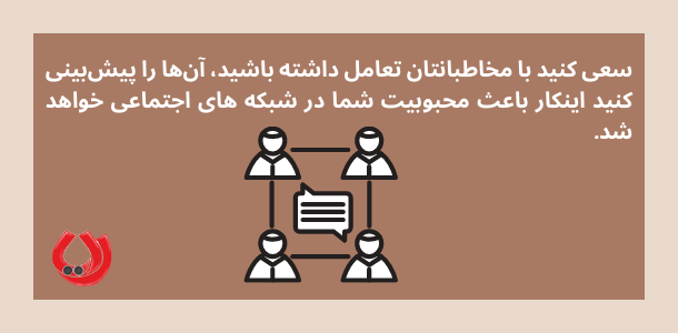 روانشناسی در شبکه های اجتماعی 