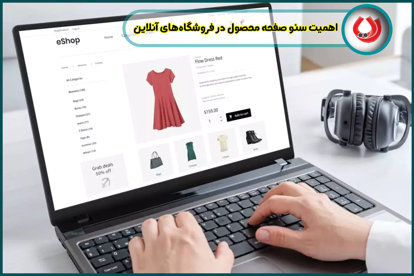 اهمیت-سئو-صفحه-محصول-در-فروشگاه‌های-آنلاین