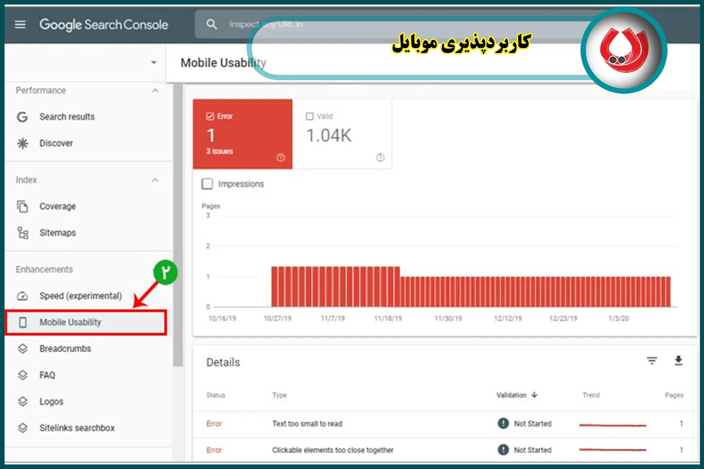 Mobile Usability (کاربردپذیری موبایل)