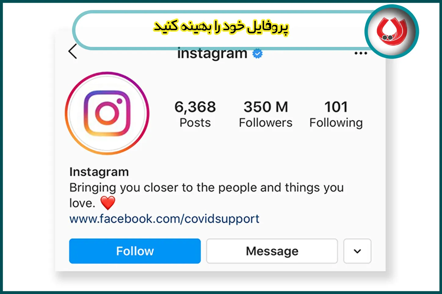 اکانت های تجاری اکانت های تجاری