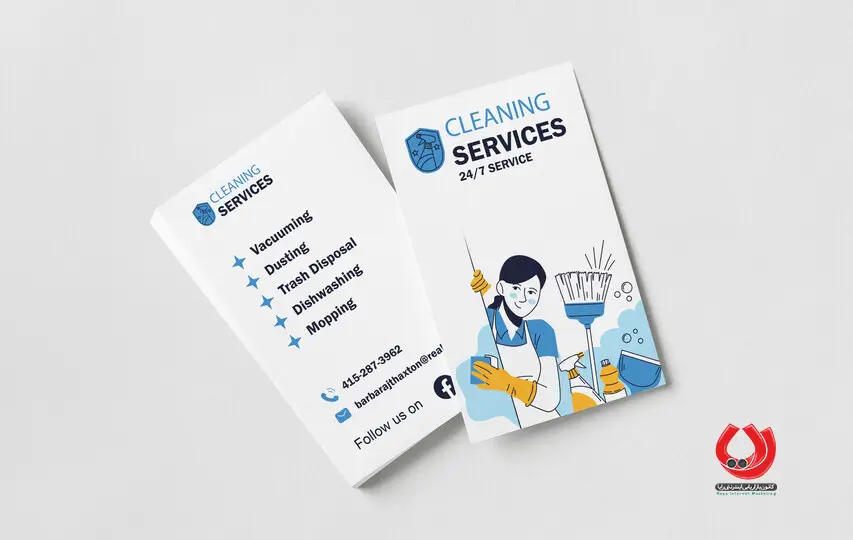 کارت ویزیت خدماتی