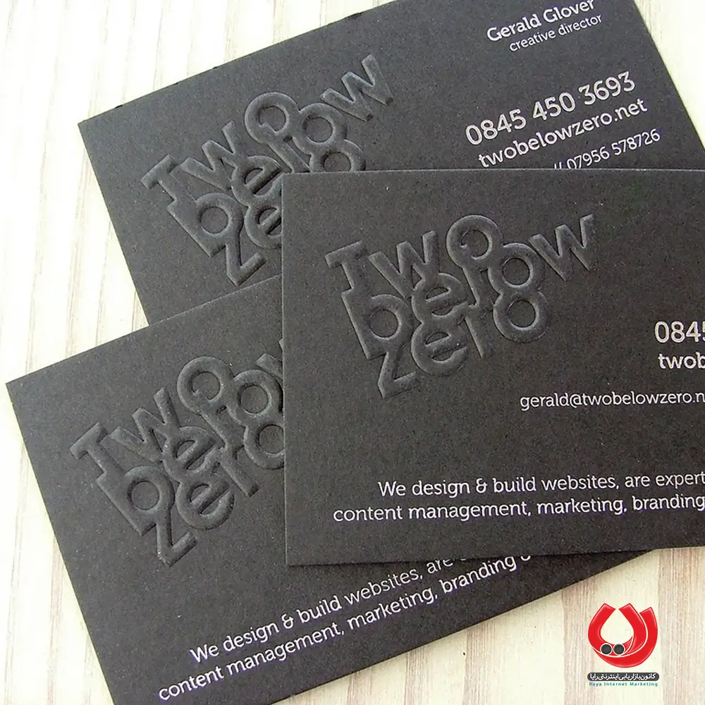 کارت ویزیت برجسته